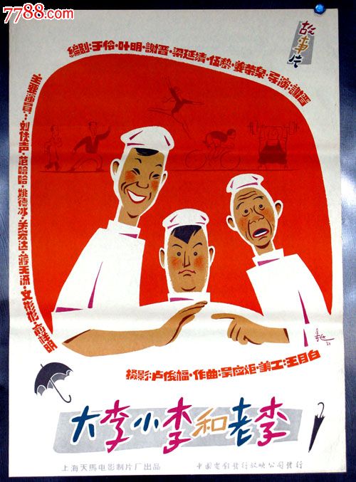 学历证书和教育部学历证书电子注册备案表